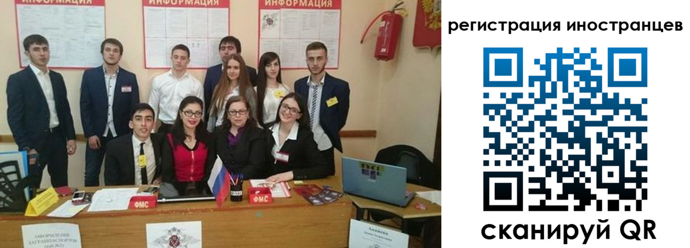 регистрация для школы в Свободном